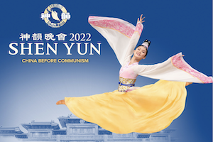 SHEN YUN 2022 in Houston