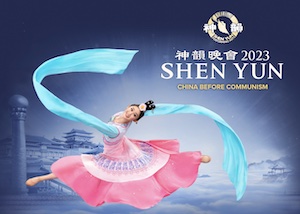 Shen Yun